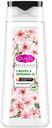Гель для душа Сamay botanicals 250мл японская сакура