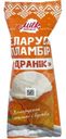 Мороженое Milk Republic Беларускi Пламбiр с ароматом ванили в вафельном рожке картофельный дранiк 15% БЗМЖ, 75г