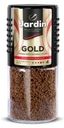 Кофе Jardin Gold растворимый 190г