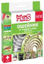 Ошейник репеллентный для Миссис Кисс, 38см