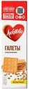 Печенье Любятово Галеты классические 185 г