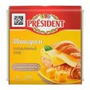 Сыр плавленый President Маасдам 40%, ломтики, 150 г