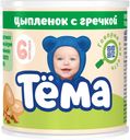 Мясорастительное пюре Тема из цыпленка с гречкой 90 г