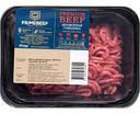 Фарш из мраморной говядины Primebeef, 400 г