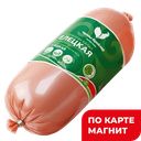 Колбаса ЧЕЛНЫ-БРОЙЛЕР Елецкая, халяль, вареная, 600г