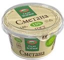 Сметана СЕЛО ЗЕЛЕНОЕ 15%, 180г
