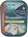 Сельдь Русское море Исландка кусочки филе в лимонной заливке 115 г