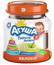 Пюре фруктовое Агуша яблоко, с 4 месяцев, 115 г