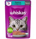Влажный корм для кошек от 1 года Whiskas Индейка и кролик, паштет, 75 г