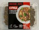 Курица с овощами и отварной гречкой Вкусно Жить 250г