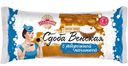 Сдоба ВЕНСКАЯ с творожной начинкой, 180г
