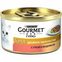 Корм для кошек Gourmet с уткой, 85 г