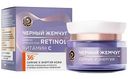 Крем для лица дневной Чёрный Жемчуг Retinol+ Сияние и Энергия кожи 36+, 50мл