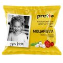 Сыр МОЦАРЕЛЛА, Претто, Чильеджина, 45%, 100г
