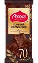 Шоколад Россия-Щедрая Душа Российский горький, 75г