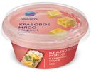 Крабовое мясо Морская планета с сырном соусе, 140 г
