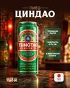 Пиво "PREMIUM LAGER", TSINGTAO, 4,7%, 0,5 л