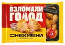 Снекмени Ветчина и сыр замороженные Sибирская коллекция, 220г