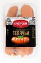 Сардельки МК КУНГУРСКИЙ Телячьи, весовые