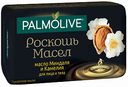 Мыло для лица и тела Роскошь масел Palmolive Масло миндаля и камелия, 90 г