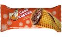 Десерт глазированный Ростагроэкспорт с варёной сгущёнкой в вафельном рожке 20%, 60 г