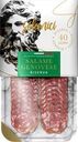 Колбаса сыровяленая SOLEMICI Salame Genovese полусухая, нарезка, 70г