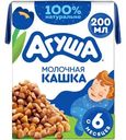 Каша молочная детская Агуша Гречка с 6 мес. 2.5% 200мл