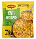 Суп Maggi Звёздочки, 54г