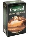 Чай чёрный Greenfield Classic Breakfast, 200 г