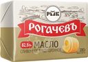 Масло сливочное Рогачевъ Традиционное несолёное 82.5%, 180г
