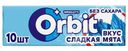 Жевательная резинка Orbit Сладкая мята без сахара 13,6г