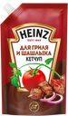 Кетчуп HEINZ Для гриля и шашлыка, 320г