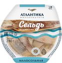 Сельдь АТЛАНТИКА малосольная филе кусочки в масле, 240г