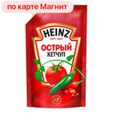 HEINZ Кетчуп чеснок и пряности, 320г