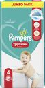 Подгузники-трусики PAMPERS 4 Maxi (9-15кг), 46шт