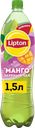 Напиток LIPTON Зеленый чай со вкусом манго негазированный, 1.5л