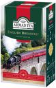 Чай черный Ahmad Tea English Breakfast листовой 100 г