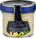 Риет ПУТИНА Chef Rillettes с оливками и сыром пармезан