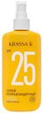 Спрей для защиты от солнца Krassa для тела SPF25 150 мл