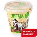 АПАТИТСКАЯ БУРЕНКА Сметана 10% 320г пл/ст (Апатитский МК)