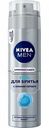 Гель для бритья Nivea Men Серебряная защита, 200 мл