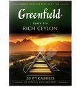 Чай Greenfield Рич Цейлон чёрный цейлонский в пирамидках, 20х2г