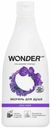 Гель для душа Wonder Lab Ultra Violet Эко увлажняющий полевые цветы 550 мл