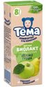 Биолакт Тёма Яблоко-груша с 8 месяцев 3%, 206г