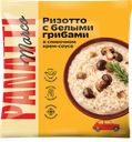 Ризотто MARCO PANATTI с белыми грибами и соусом