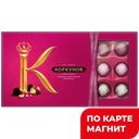Конфеты КОРКУНОВ, Ассорти, темный, молочный шоколад, 192г