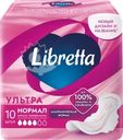 Прокладки гигиенические LIBRETTA Ультра нормал