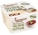 Чеснок тёртый свежевыжатый, 80 г