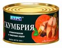 Скумбрия Барс кусочки в томатном соусе 250 г