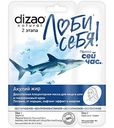 Маска для лица и шеи двухэтапная плацентарная Dizao Natural Акулий жир